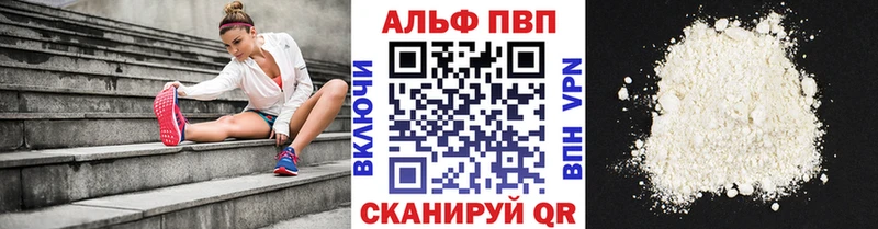 Alpha PVP Crystall где купить наркоту Асбест