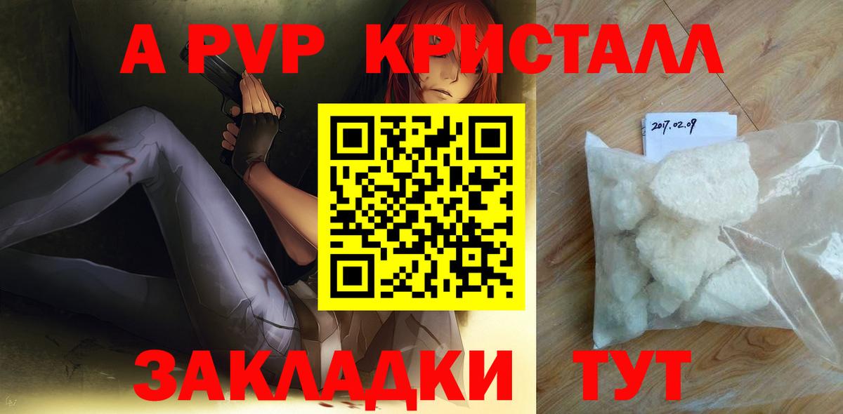 Асбест  Alpha-PVP СК  Вход с VPN  Альфа ПВП крисы CK  APVP VHQ 