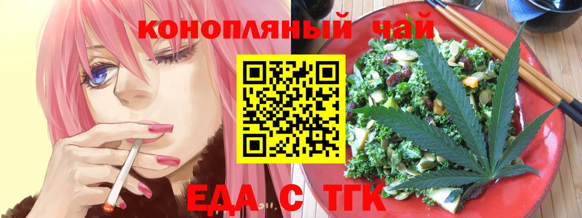 Асбест  Печенье с ТГК марихуана  Вход с VPN 