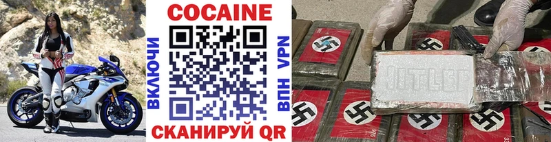 Cocaine 99% хочу наркоту Асбест