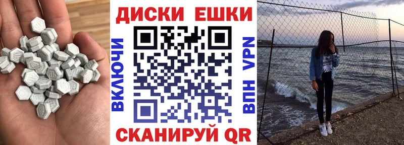 Экстази 250 мг наркошоп Асбест