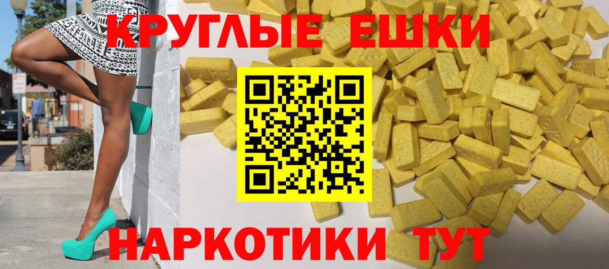 Экстази  Вход с VPN  хочу   Ecstasy Philipp Plein  OMG вход  Асбест  Ecstasy louis Vuitton 