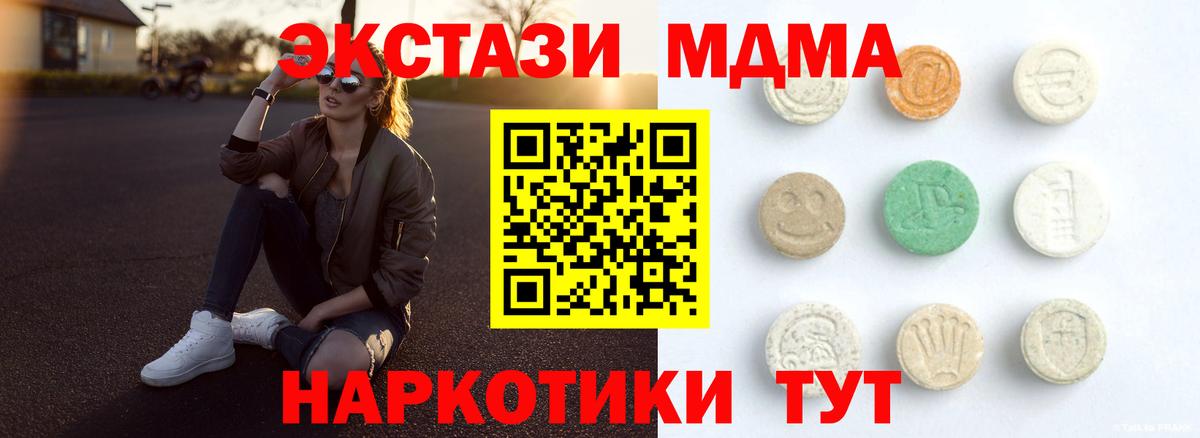 ГАШ  КОКАИН  АМФЕТАМИН   Вход с VPN  Кодеин  Асбест  МАРИХУАНА  Мефедрон  