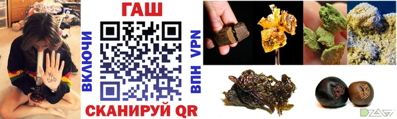 Гашиш VHQ  где можно купить   Асбест 