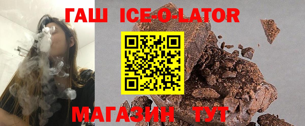 Асбест  ГАШИШ AMNESIA HAZE  ГАШИШ  Вход с VPN  ГАШИШ ice o lator 