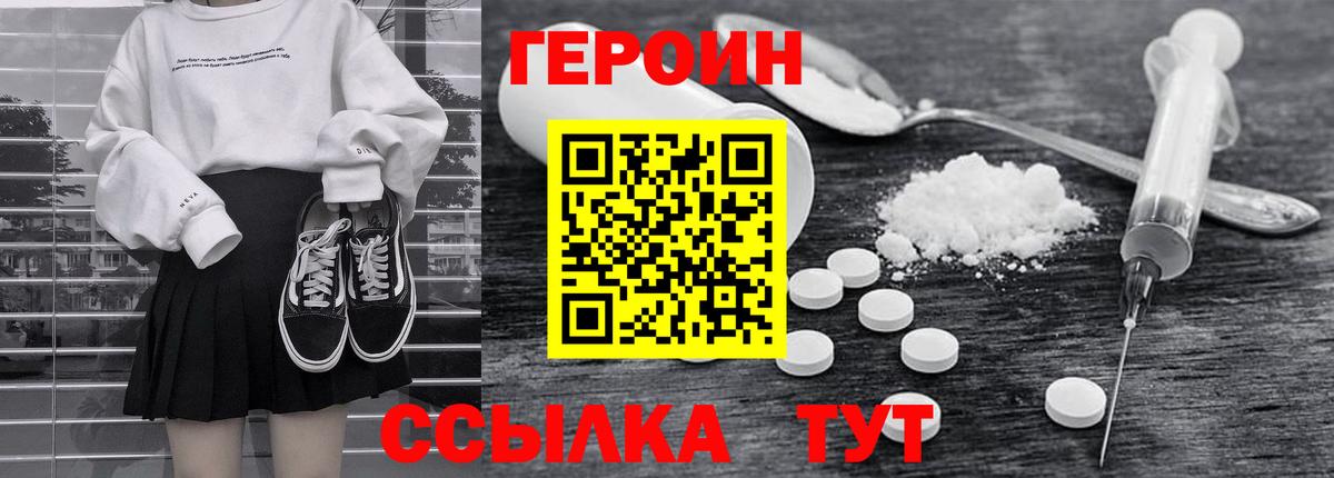 Асбест  ГЕРОИН афганец  Вход с VPN 