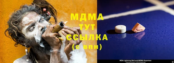 синтетический гашиш Армянск