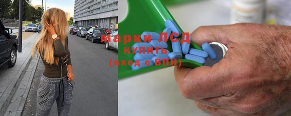 синтетический гашиш Армянск