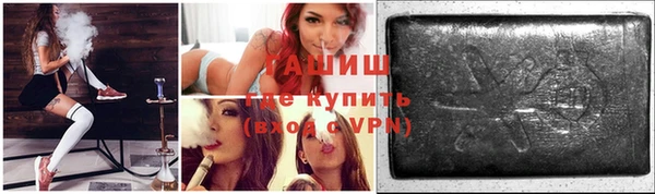 гашишное масло Арсеньев