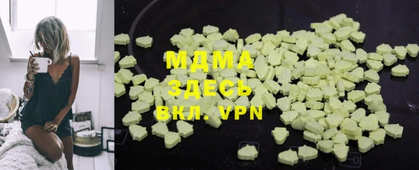 синтетический гашиш Армянск
