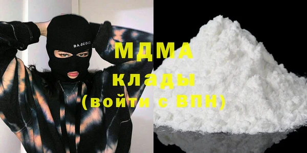 синтетический гашиш Армянск