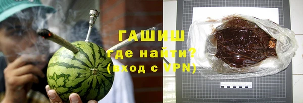 синтетический гашиш Армянск