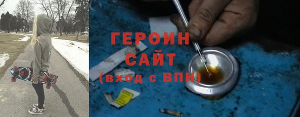 синтетический гашиш Армянск