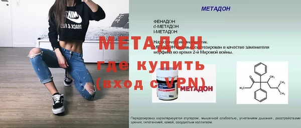 синтетический гашиш Армянск