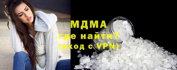 гашишное масло Арсеньев
