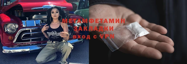 синтетический гашиш Армянск