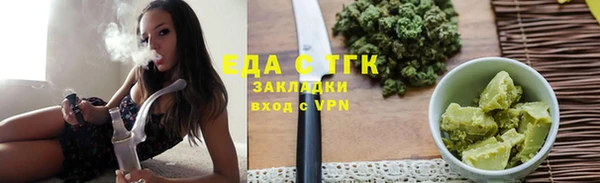 гашишное масло Арсеньев