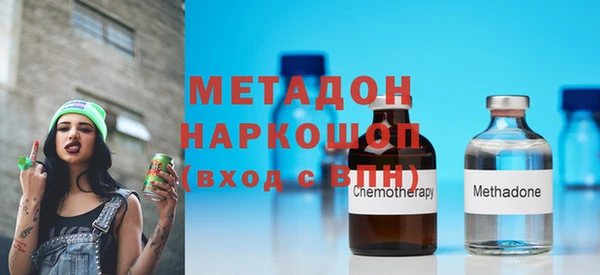 гашишное масло Арсеньев