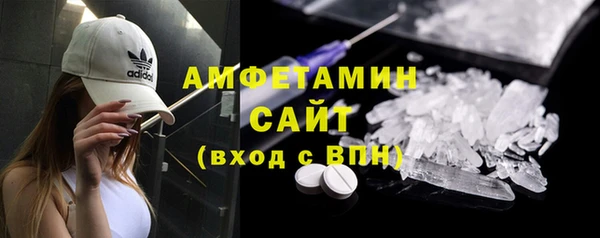 синтетический гашиш Армянск
