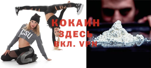 спайс Аркадак