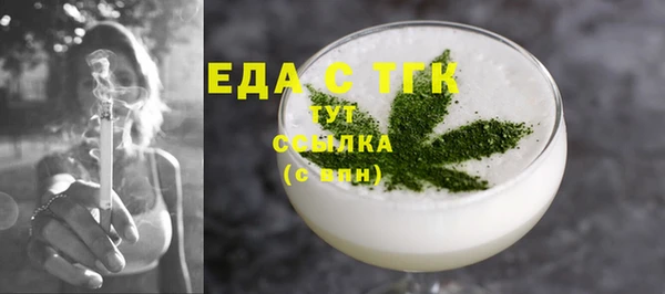 прущая мука Заволжск