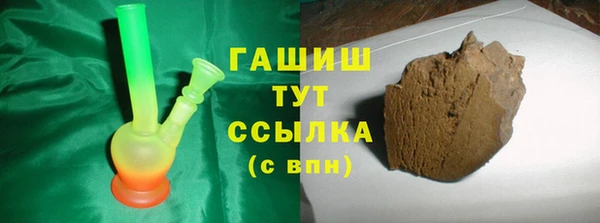 спайс Аркадак