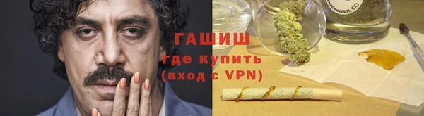 спайс Аркадак