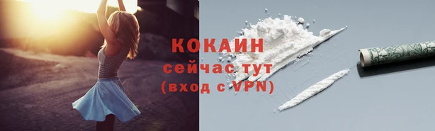 синтетический гашиш Армянск