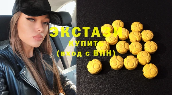 синтетический гашиш Армянск