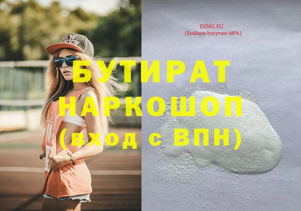 гашишное масло Арсеньев
