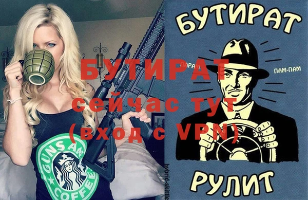 спайс Аркадак