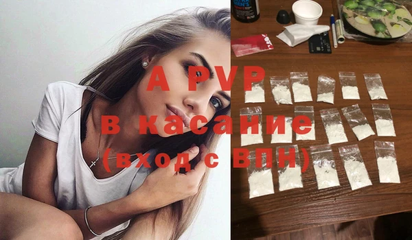 спайс Аркадак