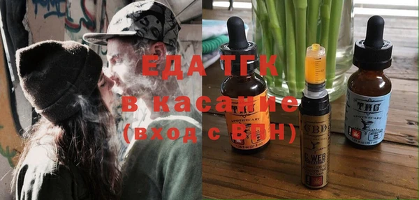 синтетический гашиш Армянск