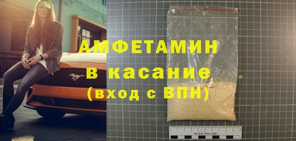 гашишное масло Арсеньев