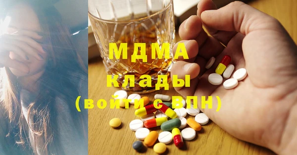 гашишное масло Арсеньев