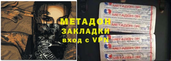 гашишное масло Арсеньев