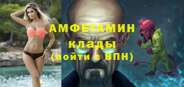 эйфоретик Заволжье