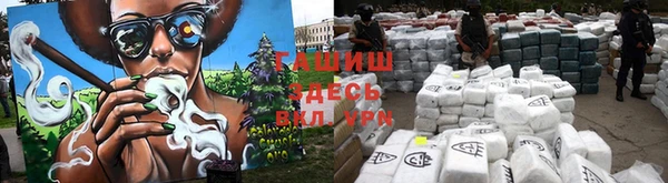 гашишное масло Арсеньев
