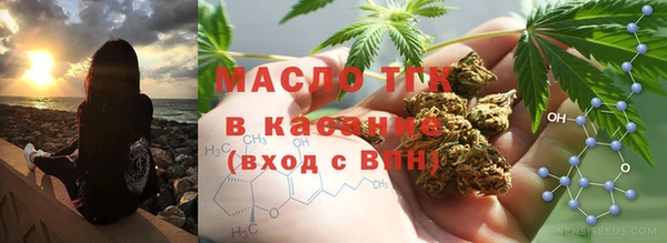 синтетический гашиш Армянск