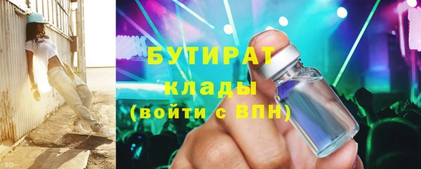 гашишное масло Арсеньев