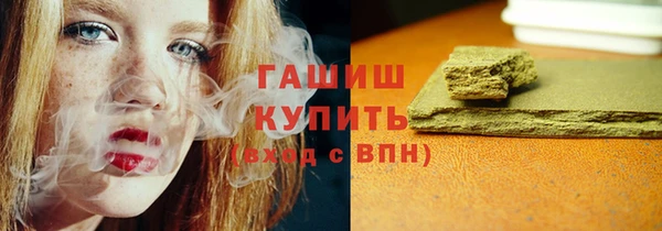 гашишное масло Арсеньев