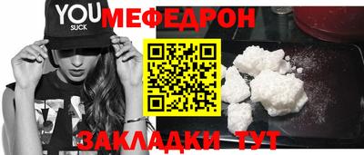 прущие крисы Владивосток