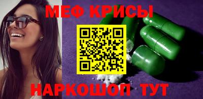 spice Юрга