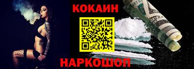 мяу мяу кристалл Владимир