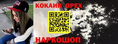 мяу мяу кристалл Владимир