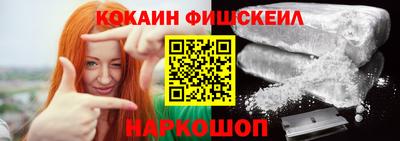 прущие крисы Владивосток
