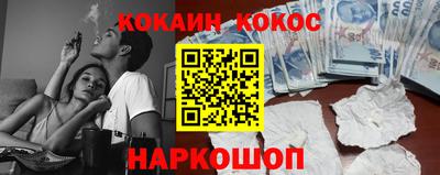 мяу мяу кристалл Владимир
