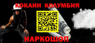 мефедрон мука Владикавказ
