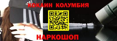 мефедрон Якутск