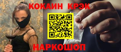 мефедрон мука Владикавказ